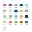 Cozy Terry Towel Bucket Hat | https://www.bestnamebadges.com
