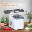 Ice Maker Countertop | https://www.bestnamebadges.com