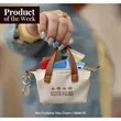 Mini Fontaine Tote Charm | https://www.bestnamebadges.com