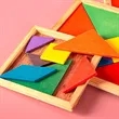 Hidden Building Blocks Puzzle Game | https://www.bestnamebadges.com
