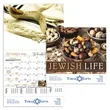 Good Value™ Jewish Life - Stapled Calendar | https://www.bestnamebadges.com
