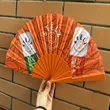 Handheld Folding Fan 9" | https://www.bestnamebadges.com