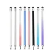 Highly Adaptable Portable High-Precision Stylus | https://www.bestnamebadges.com