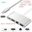 4-in-1 Type-C to USB 3.0 RJ45 HDMI PD Converter Adapter Hub | https://www.bestnamebadges.com