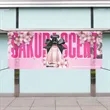 Custom 4' X 10' Mesh Banners | https://www.bestnamebadges.com