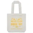 Custom Mini Cotton Gift Bags | https://www.bestnamebadges.com