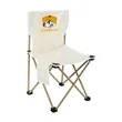 Portable Side-Open Folding Camping Chair | https://www.bestnamebadges.com