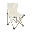 Portable Side-Open Folding Camping Chair | https://www.bestnamebadges.com