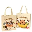Cartoon Theme Paper Bag | https://www.bestnamebadges.com