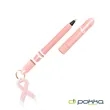 Pokka® Pocket Pen w/Dock & Gold Keyring & Charm | https://www.bestnamebadges.com
