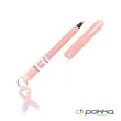 Pokka® Pocket Pen w/Dock & Gold Keyring & Charm | https://www.bestnamebadges.com