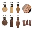 Natural Wood & Leather Keychain | https://www.bestnamebadges.com
