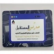 Mouse Pad with Charger | https://www.bestnamebadges.com