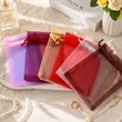 Small Drawstring Mesh Jewelry Bag 6"x4" | https://www.bestnamebadges.com