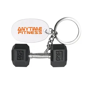 Dumbbell Keychain