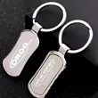 Promo Laser Engraved Metal Key holder Keychain | https://www.bestnamebadges.com