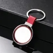 Spinning Medal Round Color Accent PU Metal Keychain Gift | https://www.bestnamebadges.com