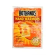 Hand Warmers | https://www.bestnamebadges.com