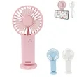Rechargeable Handheld Mini Fan | https://www.bestnamebadges.com