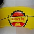 Inflatable Banana | https://www.bestnamebadges.com