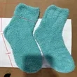 Fuzzy Feet Slipper Socks | https://www.bestnamebadges.com