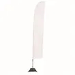 17' Streamline Blade Sail Sign Flag, 1-Sided, Scissor Base | https://www.bestnamebadges.com