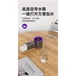 Portable Handheld Nano Mist Hydrating Fan | https://www.bestnamebadges.com