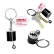 Gear Shift Keychain | https://www.bestnamebadges.com