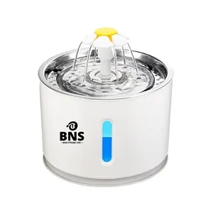 2.4L Flower-Shaped Pet Water Fountain