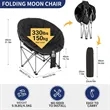 Folding Moon Chair Personalization Available | https://www.bestnamebadges.com
