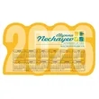 Good Value™ 20 Mil Extra Large Calendar Magnet | https://www.bestnamebadges.com