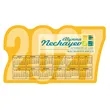 Good Value™ 20 Mil Extra Large Calendar Magnet | https://www.bestnamebadges.com
