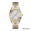 Bulova® Two-Tone Bracelet Strap Watch | https://www.bestnamebadges.com