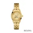 Bulova® Ladies Bracelet Strap Watch | https://www.bestnamebadges.com