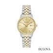Bulova® Classic Two-Tone Watch | https://www.bestnamebadges.com