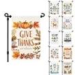 Full Color Polyester Double Side Garden Flag 12"x18" | https://www.bestnamebadges.com