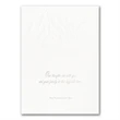 With Sympathy Card | https://www.bestnamebadges.com