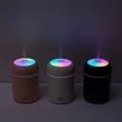 Colorful Cool Mini Humidifier | https://www.bestnamebadges.com