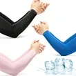 Elastic Outdoor Seamless Cool Arm Sleeves | https://www.bestnamebadges.com