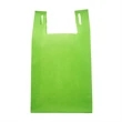 T-Shirt Style Shopping Tote Bag  W/ Gusset (11" X 19" X 7") | https://www.bestnamebadges.com