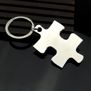 Puzzle keychain