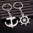 Lovers Rudder keychain | https://www.bestnamebadges.com