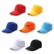 Cotton Baseball Cap Men Women | https://www.bestnamebadges.com