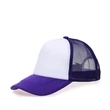 Trucker Caps w/ Mesh back & plastic snapback 100% Polyester | https://www.bestnamebadges.com