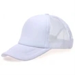 Trucker Caps w/ Mesh back & plastic snapback 100% Polyester | https://www.bestnamebadges.com