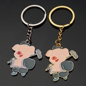 Metal pig keychain